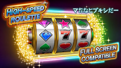 パチンコルーレット - エキサイティングなタイミングゲーム